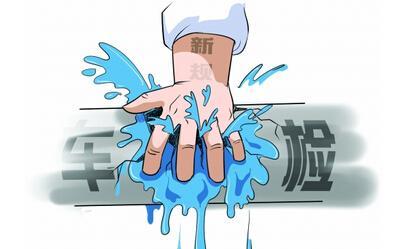 2021年機(jī)動(dòng)車(chē)年檢變化須知！