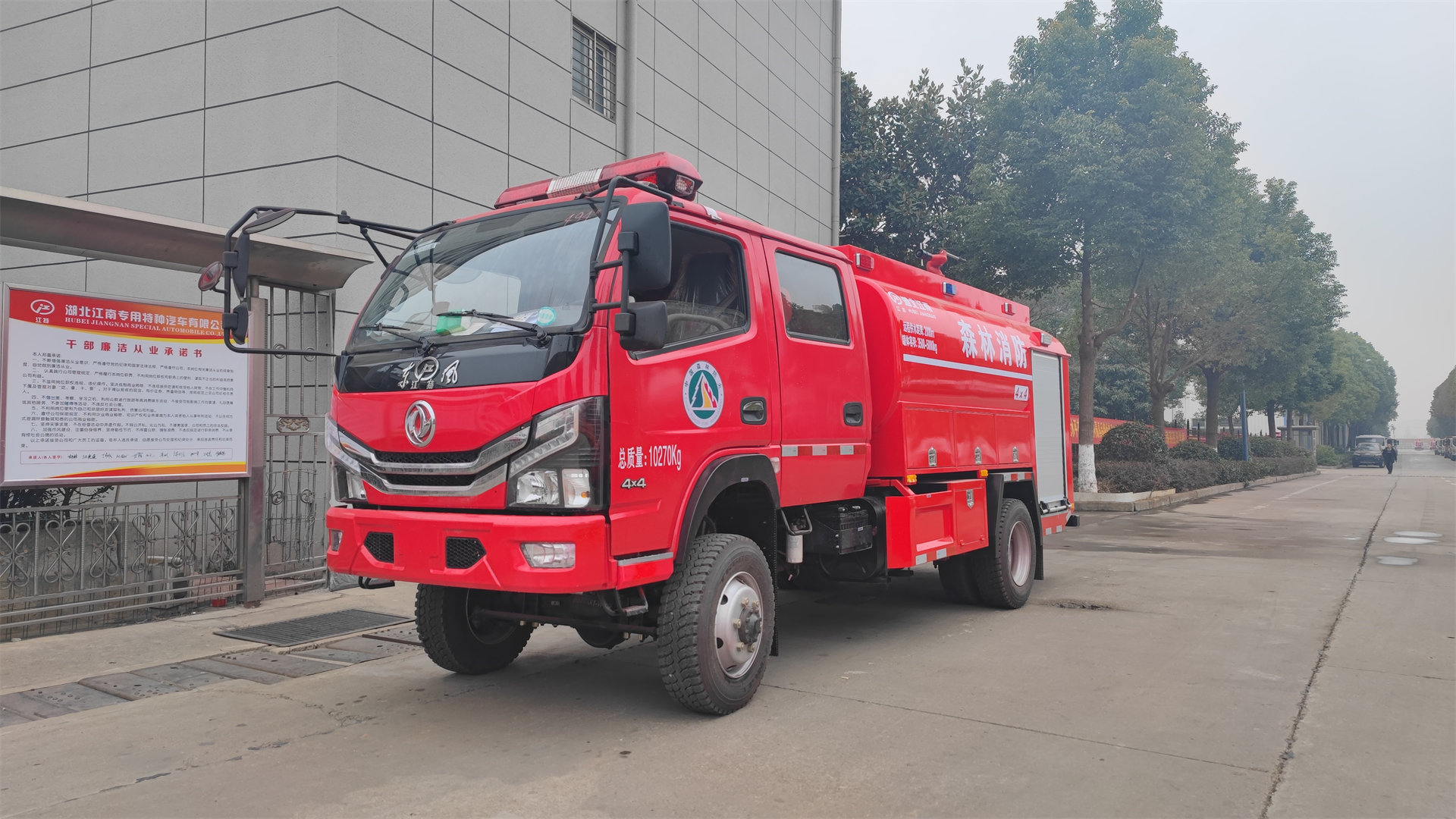 東風(fēng)雙排四驅(qū)供水車(chē)JDF5100GGSEQ6