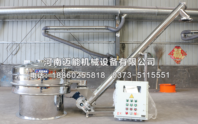 全不銹鋼振動篩加螺旋輸送機(jī)已發(fā)貨浙江寧波<div   id=
