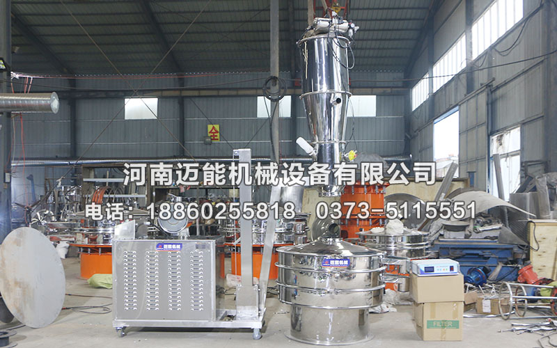 粉煤灰真空上料機(jī)已發(fā)貨太原，請張經(jīng)理注意查收！