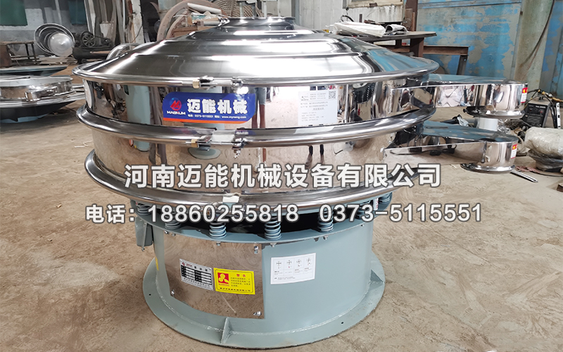 MN-1200型不銹鋼振動(dòng)篩多少錢一臺(tái)？