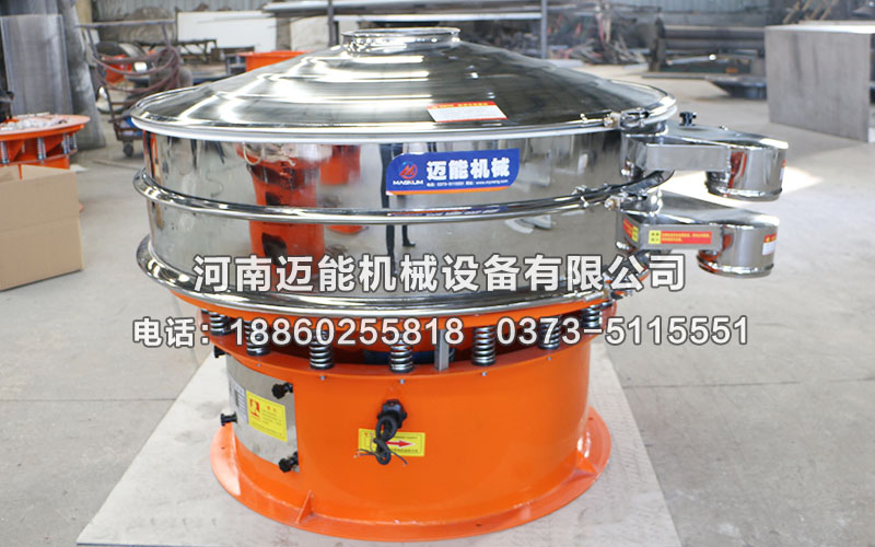 盤錦市MN-1200型不銹鋼振動(dòng)篩已發(fā)貨，請(qǐng)梅經(jīng)理注意查收！