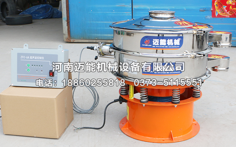 長(zhǎng)沙直徑600型超聲波振動(dòng)篩已發(fā)貨，請(qǐng)?zhí)平?jīng)理注意查收！