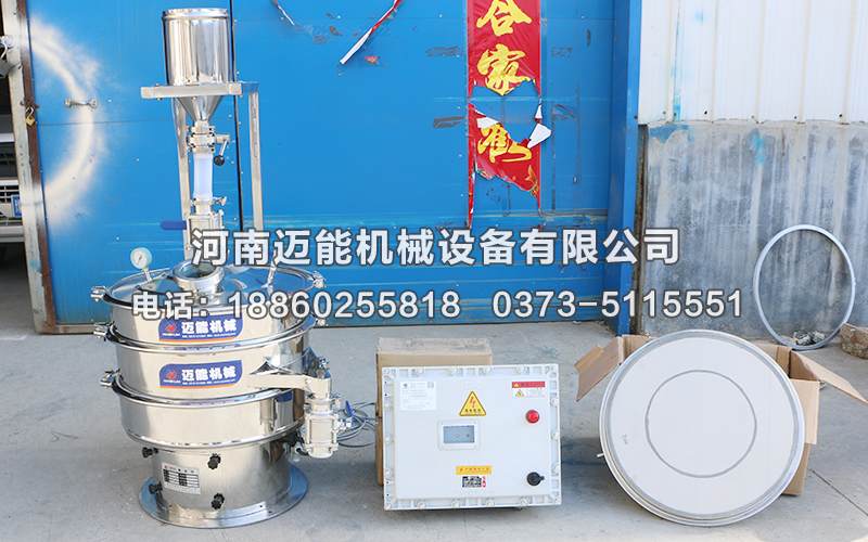 長沙電工級氧化鎂粉超聲波振動篩已發(fā)貨，請李經(jīng)理注意查收<div   id=