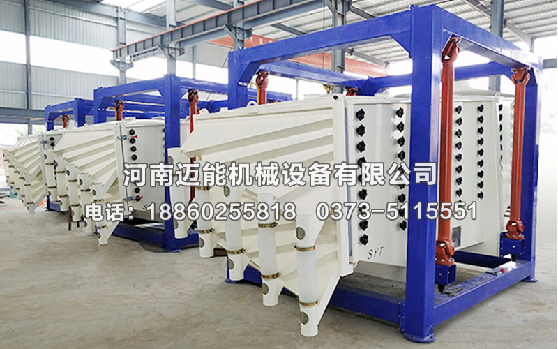 機制砂方形搖擺篩的特點以及工作原理有哪些？