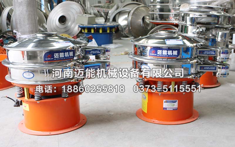 振動(dòng)篩清網(wǎng)裝置有哪些分類<div   id=
