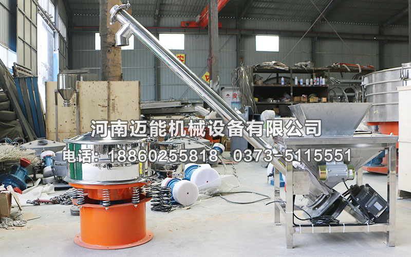 燕麥螺旋輸送機(jī)已發(fā)貨深州，請(qǐng)曹經(jīng)理注意查收<div   id=