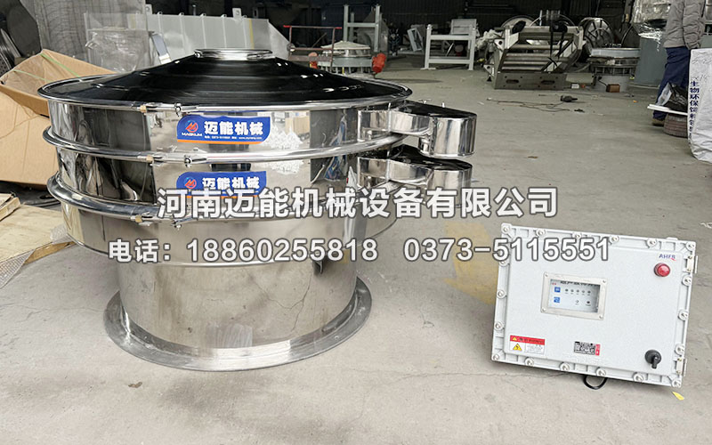 三元前驅(qū)體材料超聲波振動(dòng)篩已發(fā)貨長(zhǎng)沙<div   id=