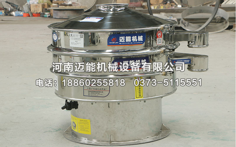 催化劑顆粒三次元振動(dòng)篩已發(fā)貨欽州<div   id=