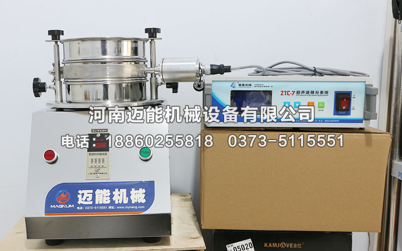 羥基磷灰石微球超聲波試驗(yàn)篩在羥基磷灰石微球粒徑檢測(cè)中的應(yīng)用