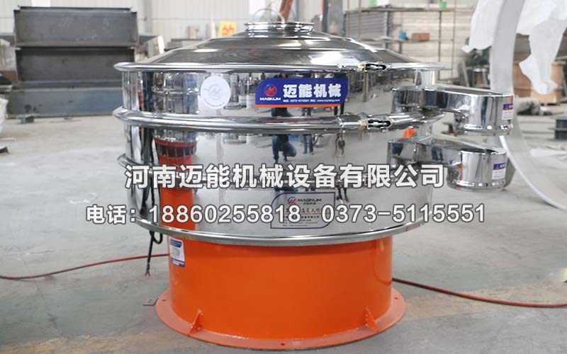 直徑1000型鈦白漿液旋振篩已發(fā)貨武漢<div   id=