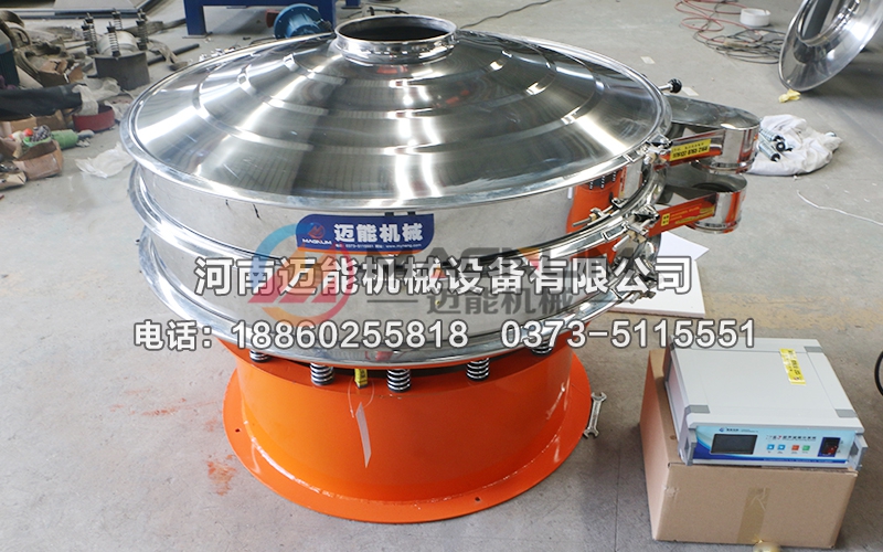 稀土氧化物超聲波振動(dòng)篩 稀土氧化物超聲波振動(dòng)篩
