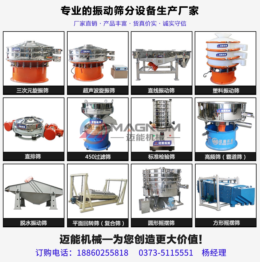 邁能產(chǎn)品大全 邁能產(chǎn)品大全