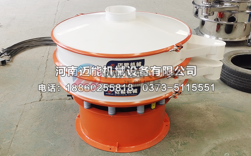 1000型塑料振動篩3 1000型塑料振動篩3