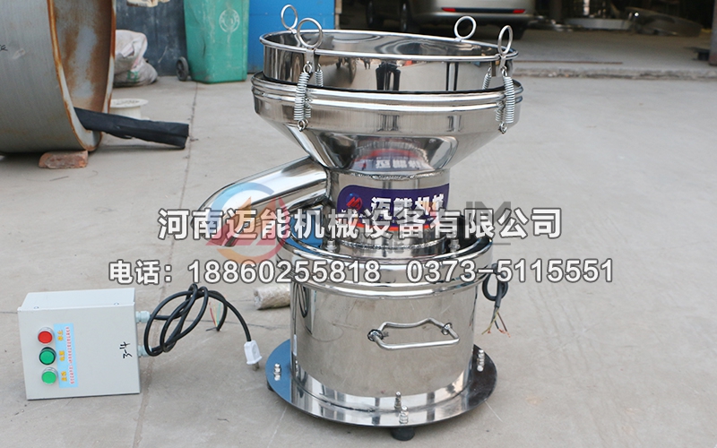 450不銹鋼過濾篩11 450不銹鋼過濾篩11