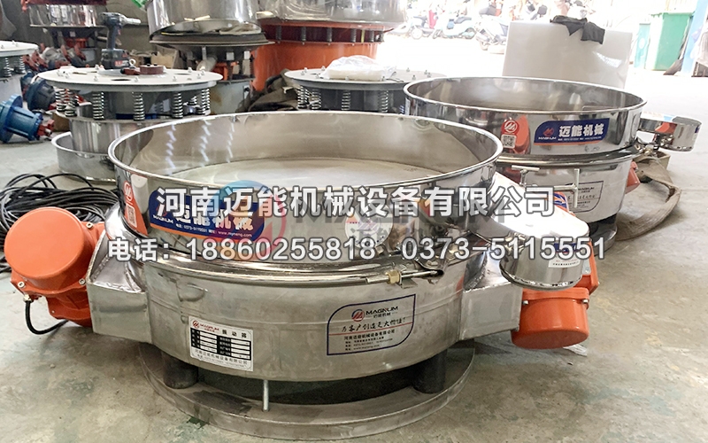 硬脂酸鈣直排篩 硬脂酸鈣直排篩