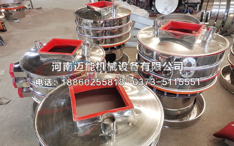 1000型聚氨酯多晶硅振動篩 1000型聚氨酯多晶硅振動篩