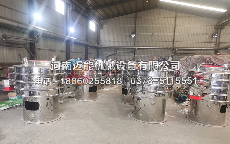 聚氨酯多晶硅振動篩 聚氨酯多晶硅振動篩