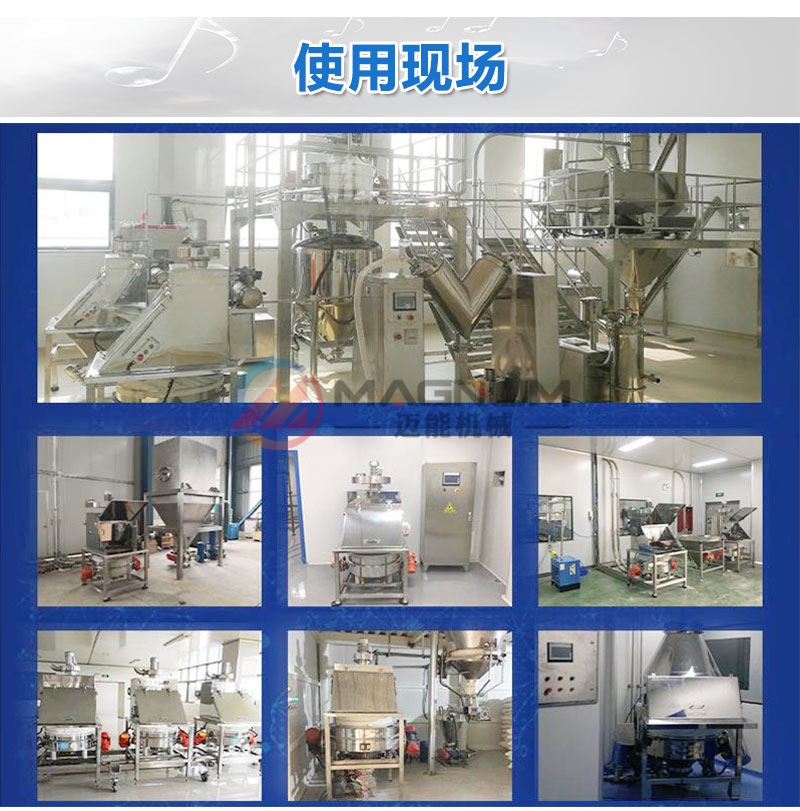 草酸無塵投料站不同使用現場 草酸無塵投料站不同使用現場
