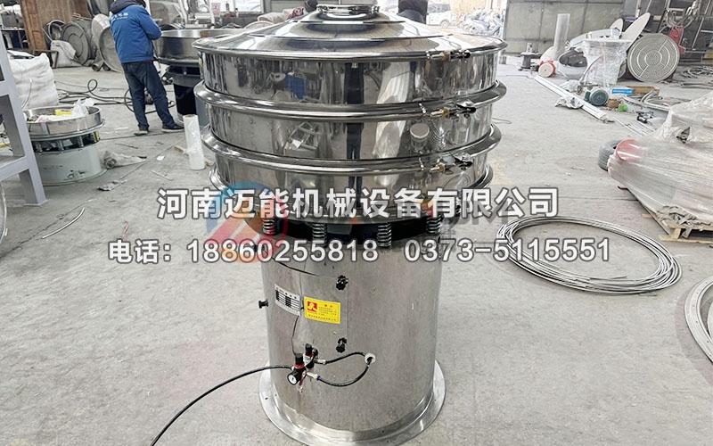 1000型鋅粉氣動(dòng)振動(dòng)篩 1000型鋅粉氣動(dòng)振動(dòng)篩