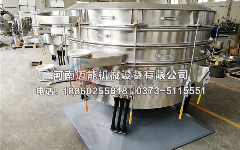 食品添加劑圓形搖擺篩 食品添加劑圓形搖擺篩