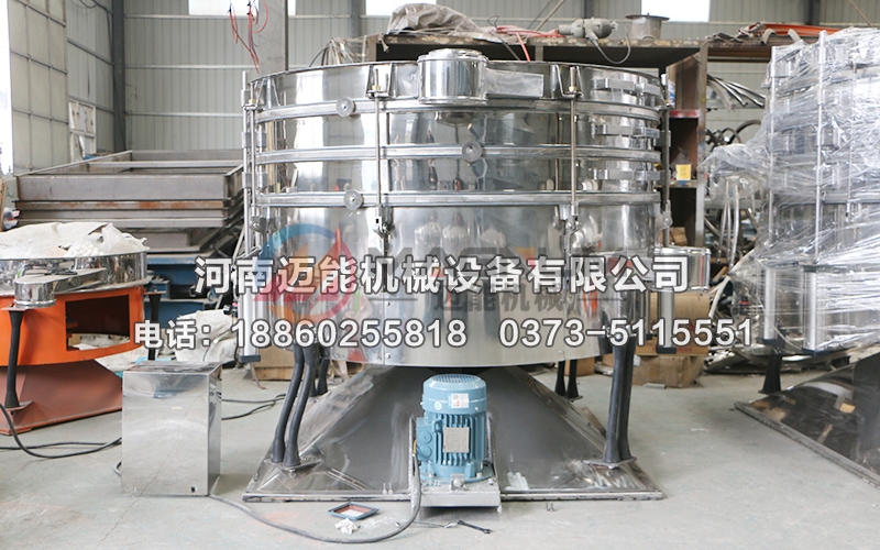 食品添加劑圓形搖擺篩 食品添加劑圓形搖擺篩