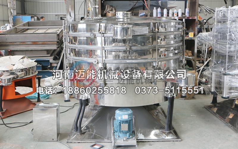 食品添加劑圓形搖擺篩 食品添加劑圓形搖擺篩