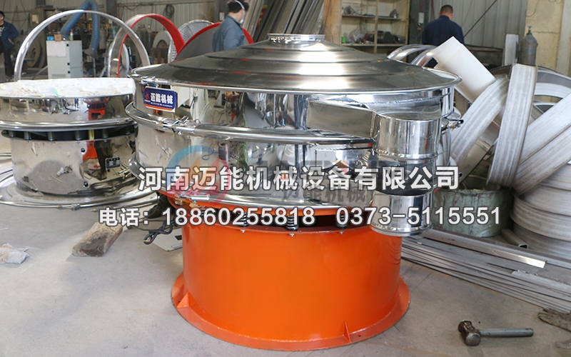 1500型金焦三次元振動(dòng)篩