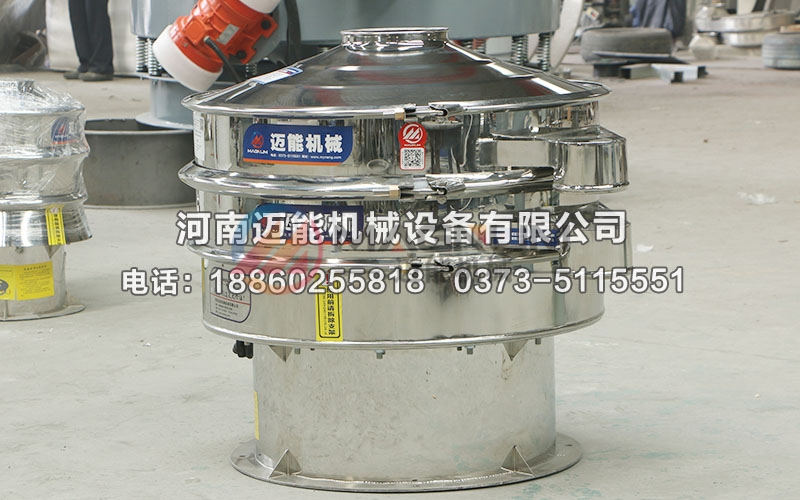 800型三氯化鋁旋振篩 800型三氯化鋁旋振篩