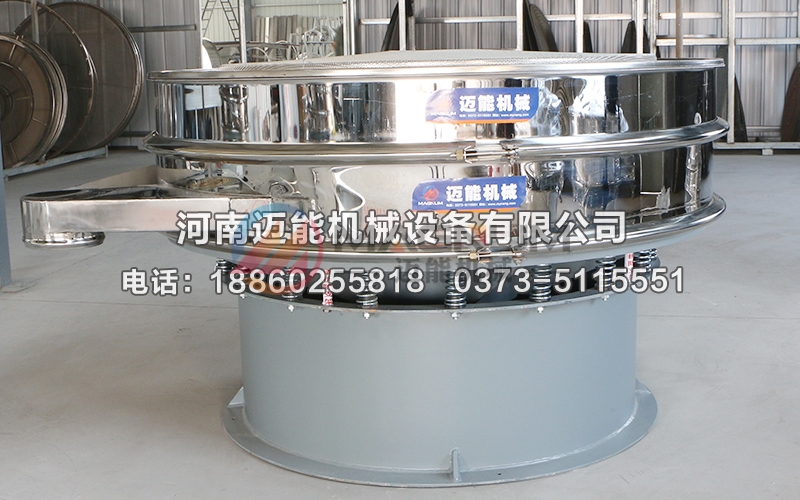 1500型非標(biāo)石灰乳三元振動(dòng)篩 1500型非標(biāo)石灰乳三元振動(dòng)篩