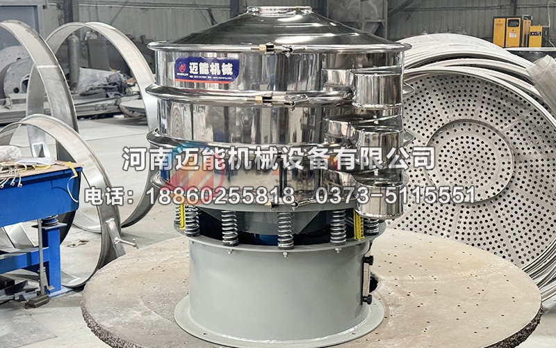 PVC水溶膠不銹鋼振動篩 PVC水溶膠不銹鋼振動篩