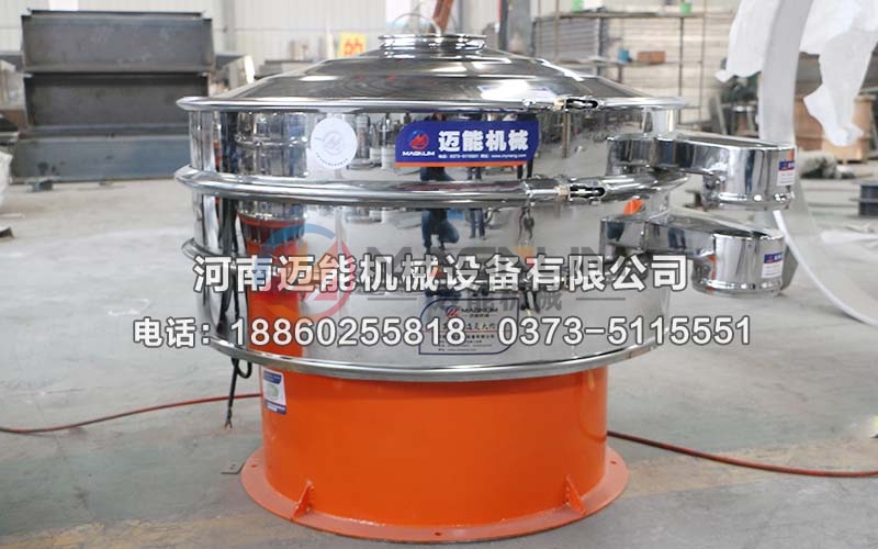 PVC水溶膠不銹鋼振動篩 PVC水溶膠不銹鋼振動篩