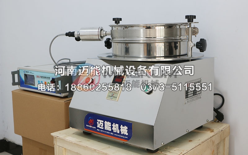 300型羥基磷灰石微球超聲波試驗(yàn)篩