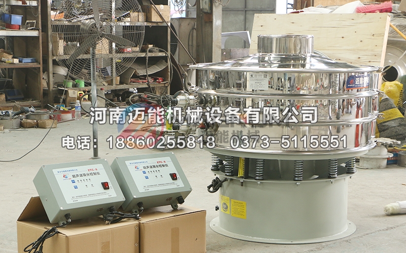 1000型雙層雙超聲波PVC粉超聲波振動篩