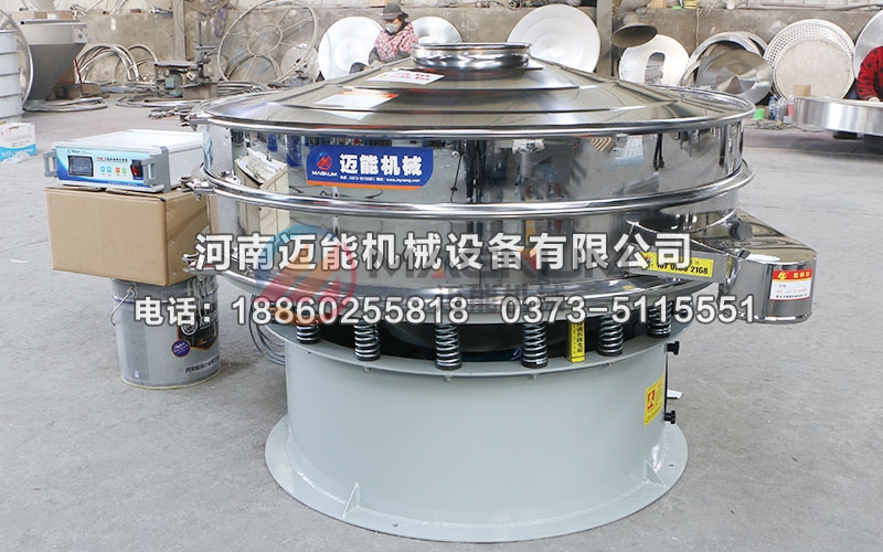 1200-PVC粉超聲波振動篩