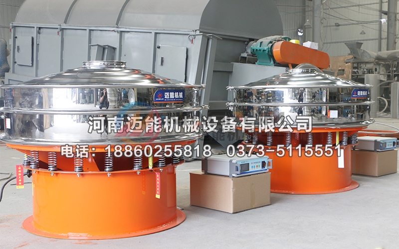 1200-PVC粉超聲波振動篩