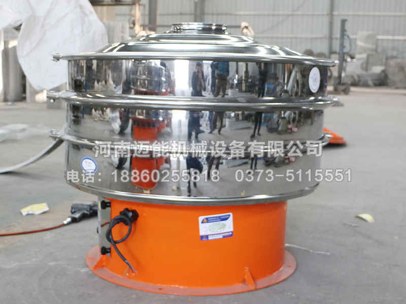 化工染料振動(dòng)篩