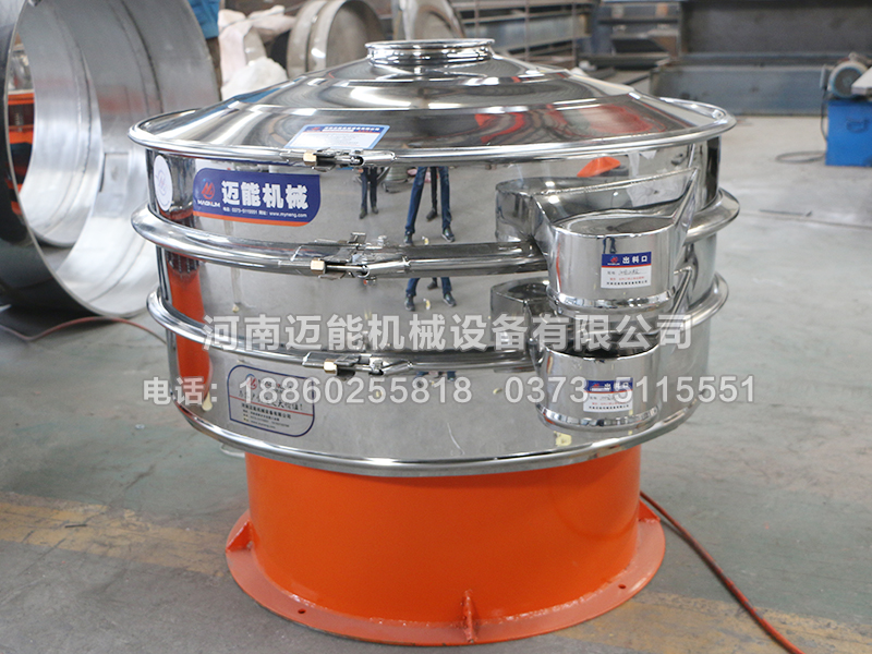 化工染料振動(dòng)篩
