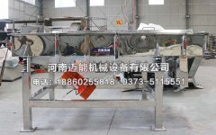 萍鄉(xiāng)1020型粗砂糖直線振動(dòng)篩已發(fā)貨，請(qǐng)白經(jīng)理注意查收
