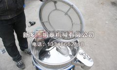 如何避免樹脂粉振動篩堵網(wǎng)，漏粉？