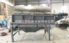 浙江石經(jīng)理訂購的1030不銹鋼滾筒篩已發(fā)貨<div   id=