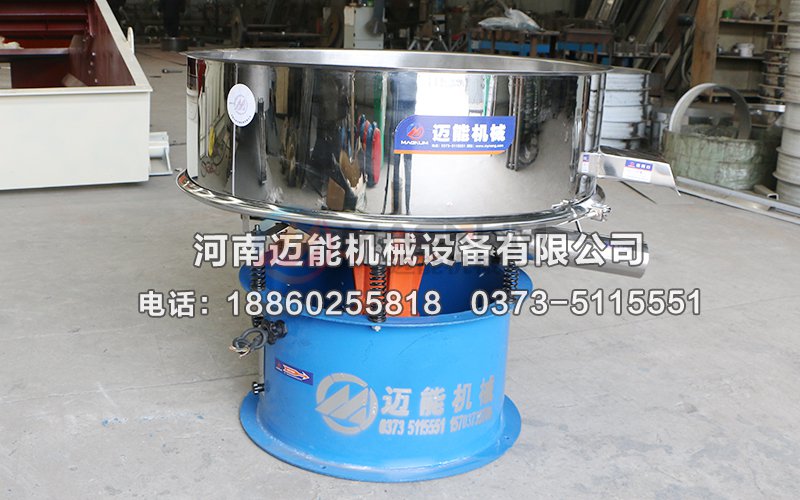 油漆過濾除雜高頻振動(dòng)篩