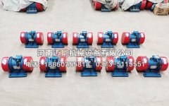 黑龍江齊齊哈爾10臺YZO-8-2型振動電機(jī)已發(fā)貨，請包經(jīng)理注意查收