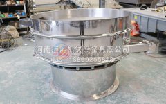 常州脫水果蔬不銹鋼振動篩已發(fā)貨<div id=