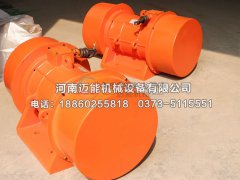 沈陽2臺MVE9000/15振動電機已發(fā)貨，請韓經(jīng)理注意查收
