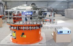 武漢1200型鋅粉超聲波振動篩已發(fā)貨，請武經(jīng)理注意查收