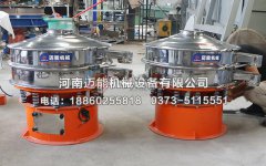 聚苯乙烯振動篩價格多少錢一臺？