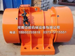 四川2臺YZS-75-4振動電機已發(fā)貨，請徐經(jīng)理注意查收！